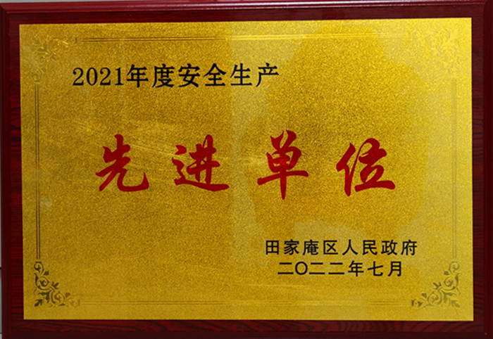 IMG_20220919_170225_副本 IMG_20220919_170225_副本